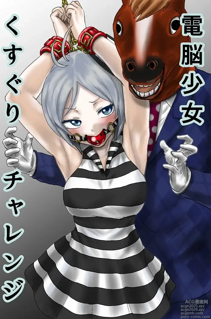 Page 18 of imageset Nanako Noriaki