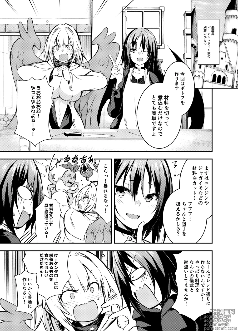 Page 10 of imageset Yoshikawa Hideaki part 3