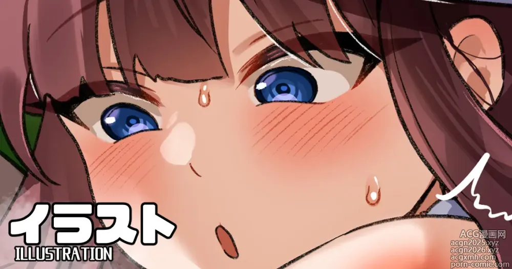 Page 12 of imageset Takanaru
