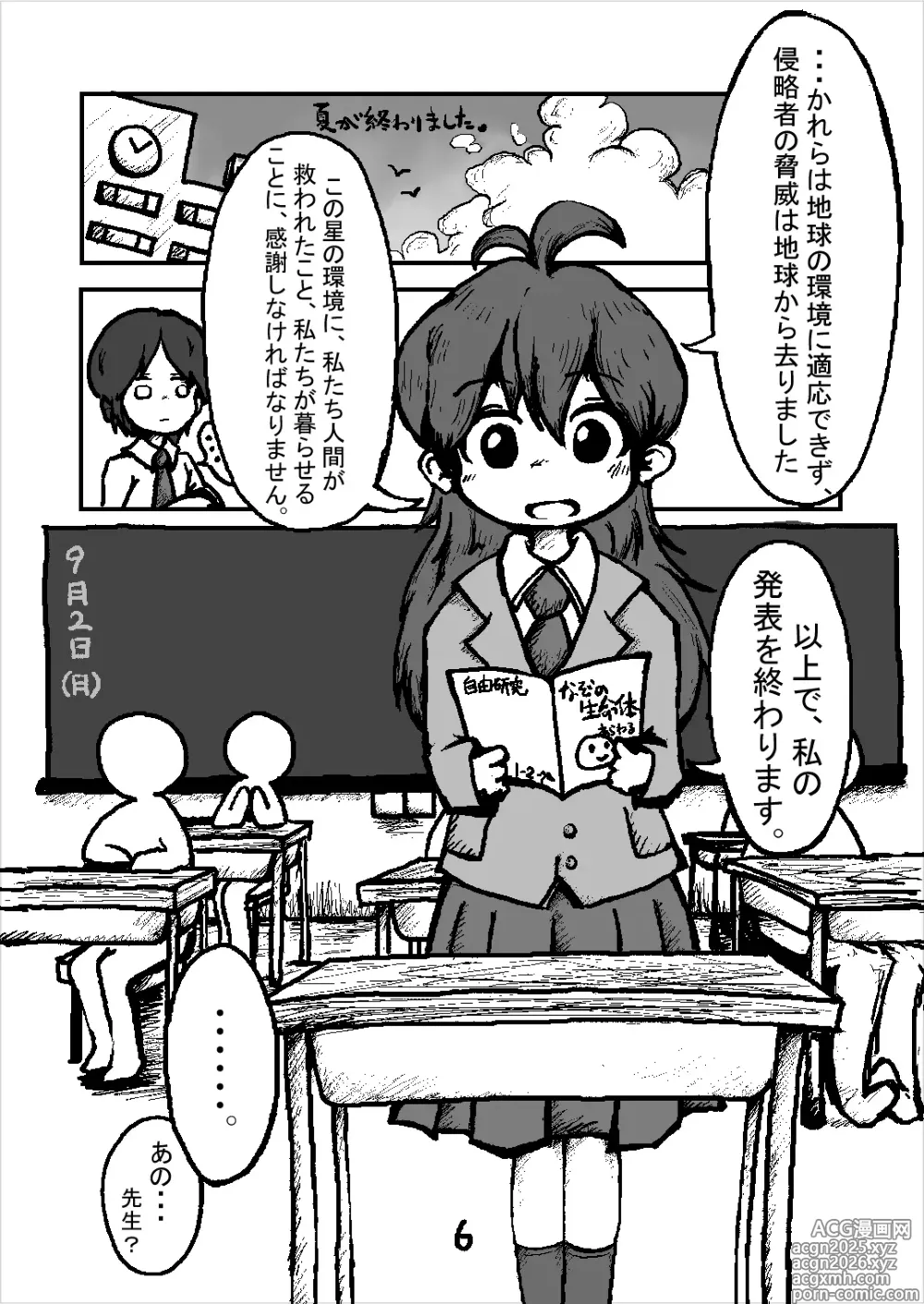 Page 13 of imageset artist:くらもち