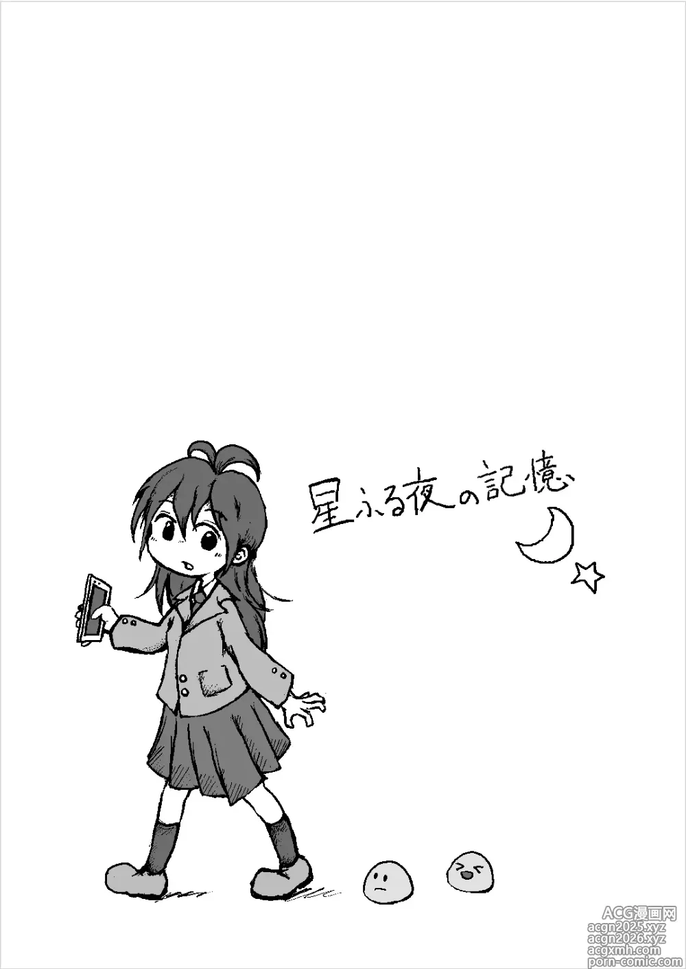 Page 7 of imageset artist:くらもち