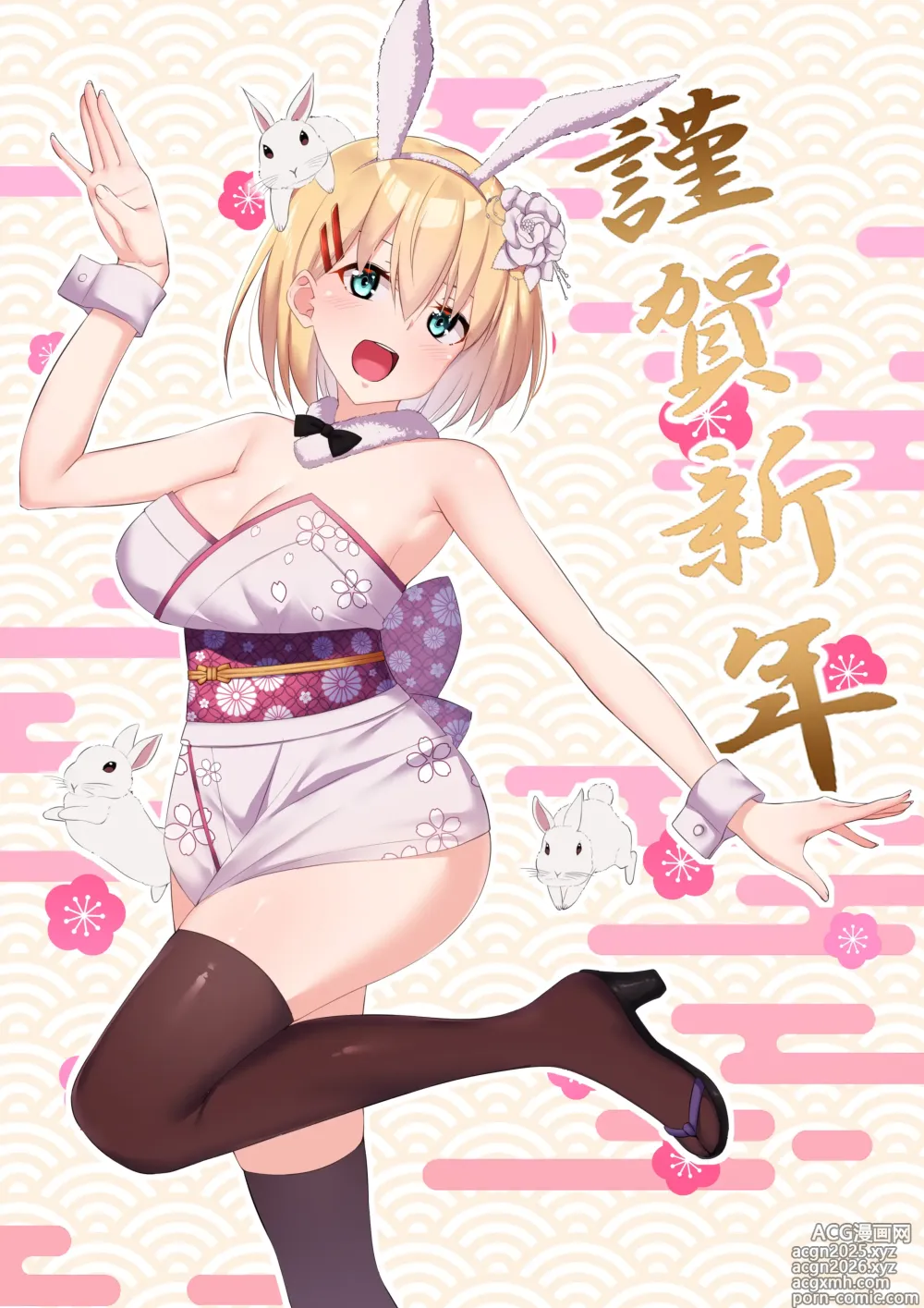 Page 1 of imageset カワルヒ