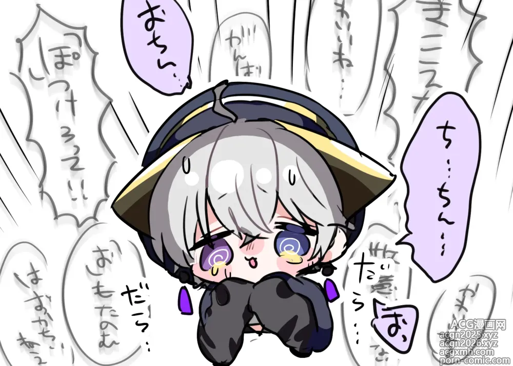 Page 17 of imageset 詩羽しう