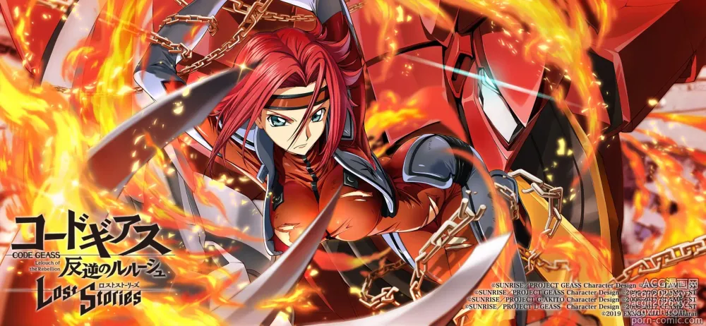 Page 1 of imageset code geass