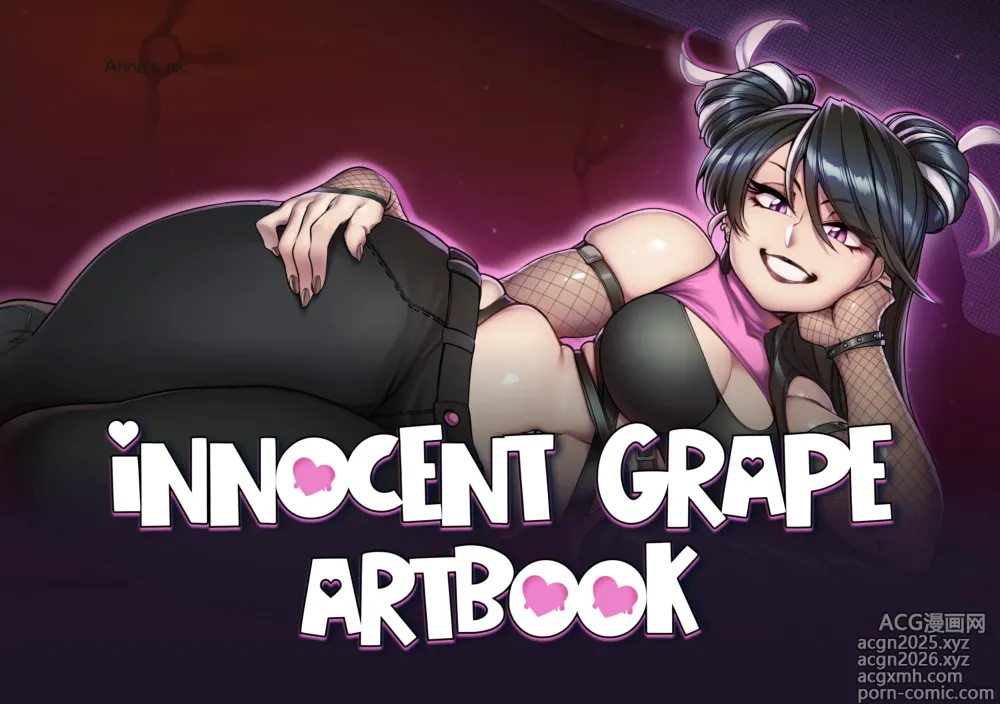 Page 1 of imageset Innocent Grape ArtBook