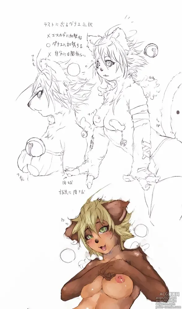 Page 9 of imageset ARTIST kousoku