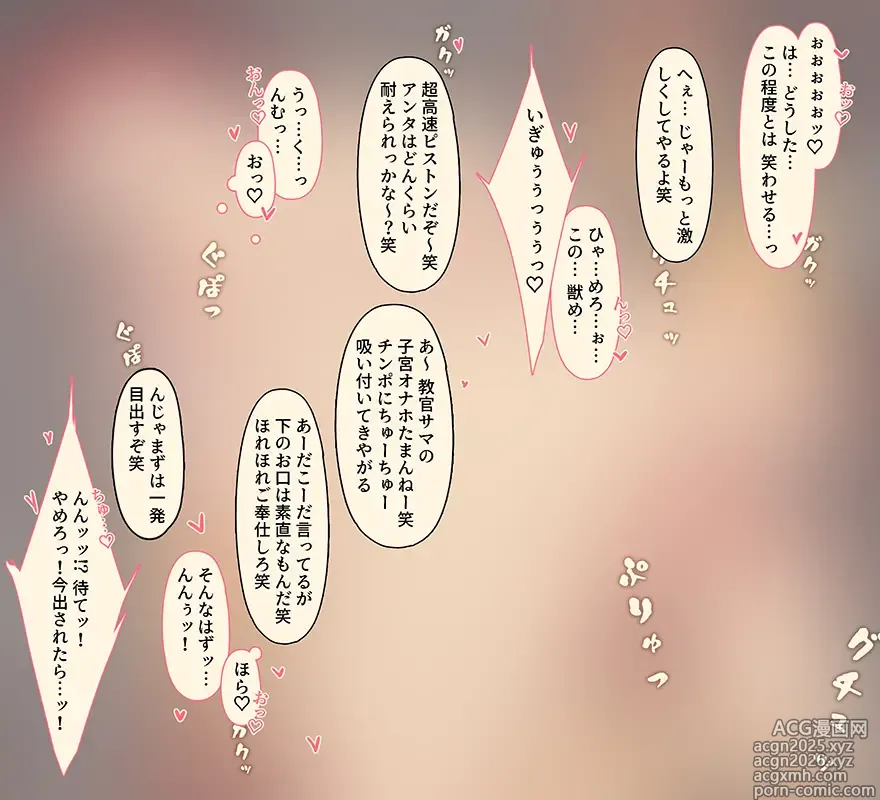 Page 3 of imageset 菜さん - 飴色教徒 6641844