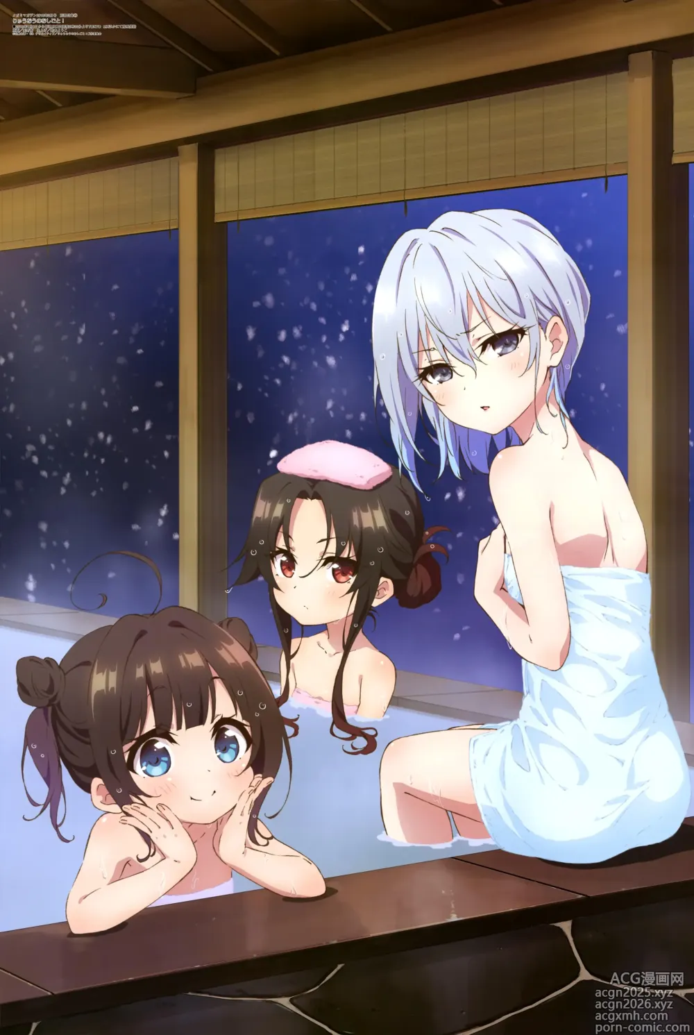 Page 3 of imageset ryuuou no oshigoto!