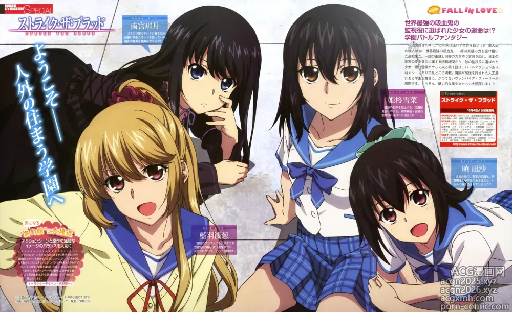 Page 1 of imageset strike the blood