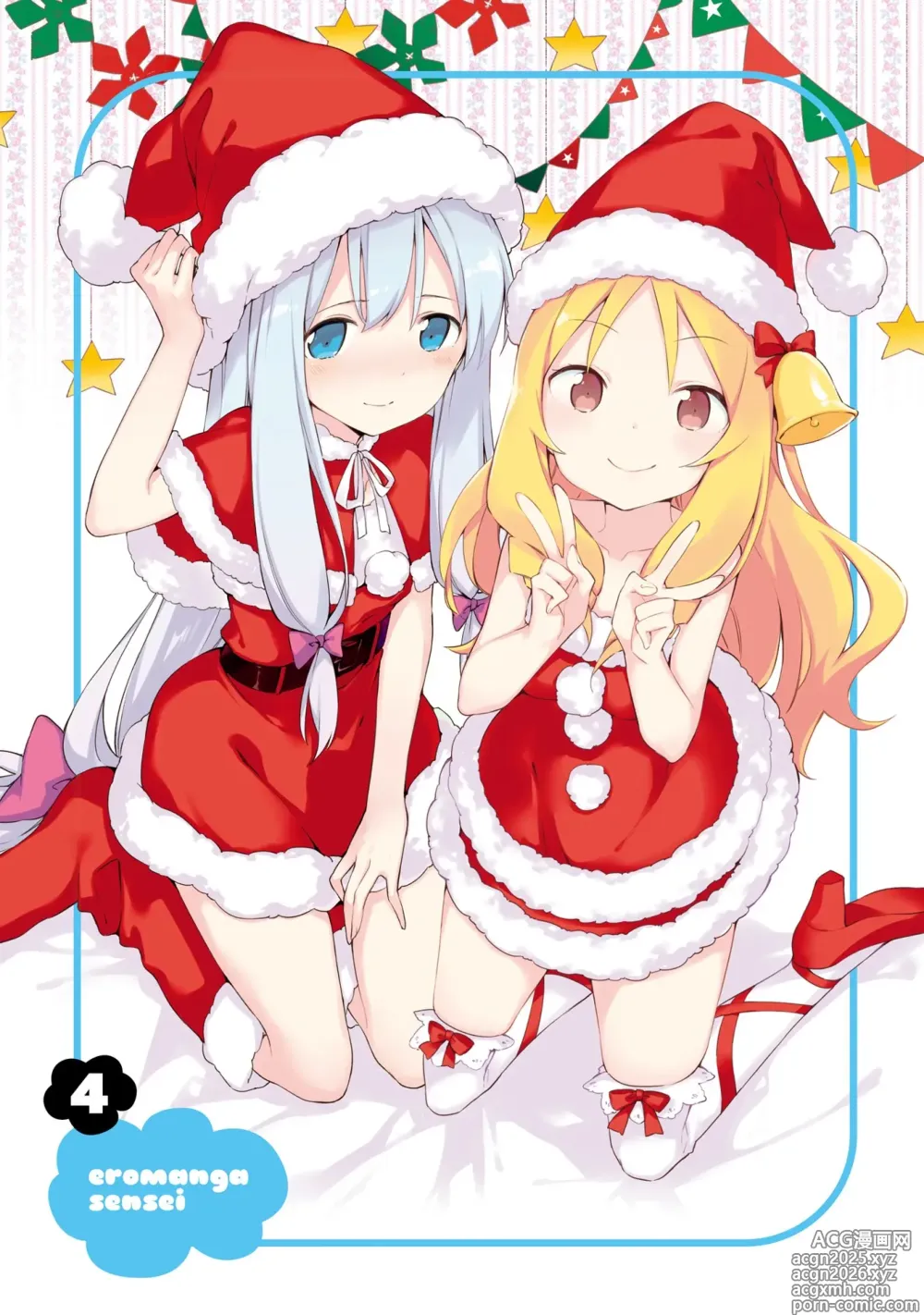 Page 11 of imageset eromanga-sensei