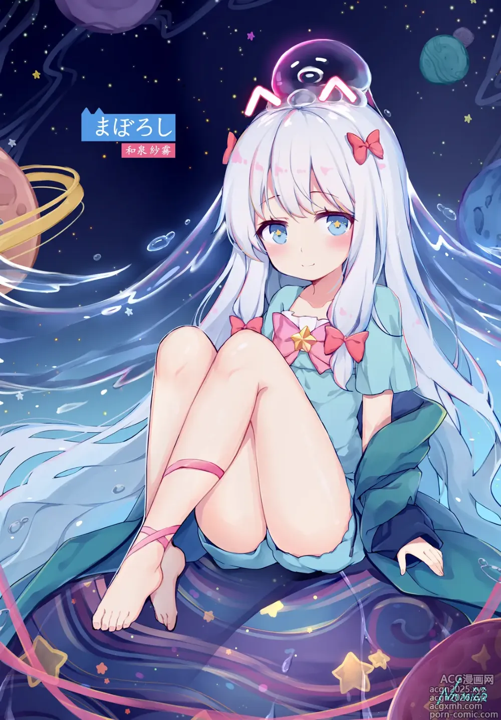 Page 147 of imageset eromanga-sensei