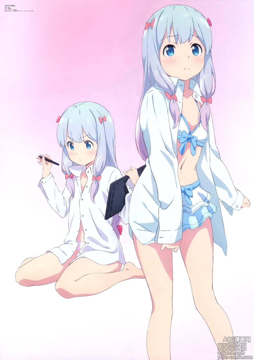 Page 17 of imageset eromanga-sensei