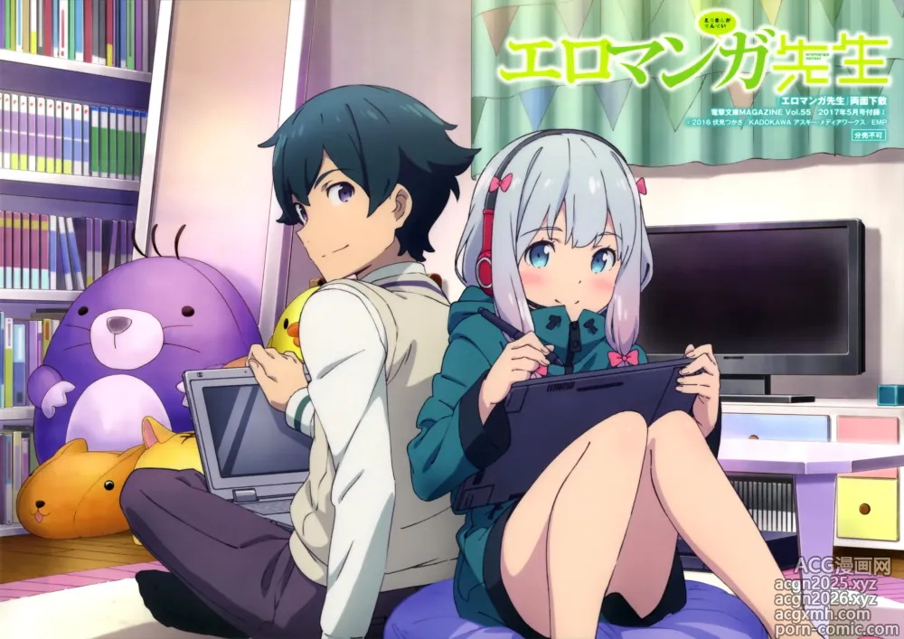 Page 7 of imageset eromanga-sensei