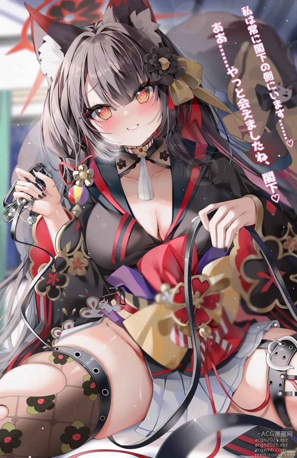 Page 4 of imageset Arlene橘