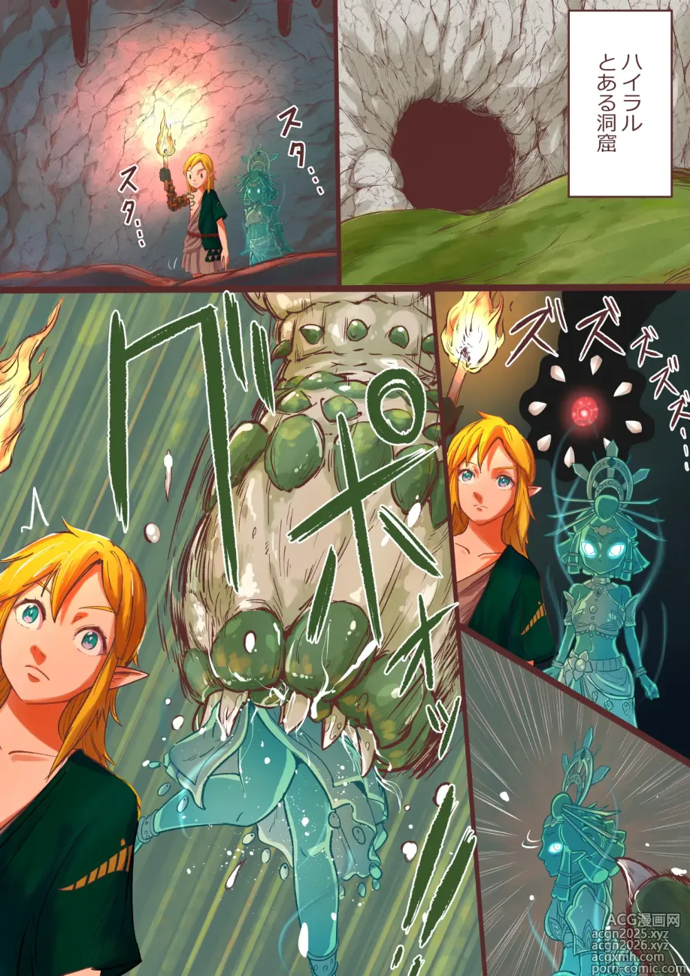 Page 1 of imageset HHH_Hudiki