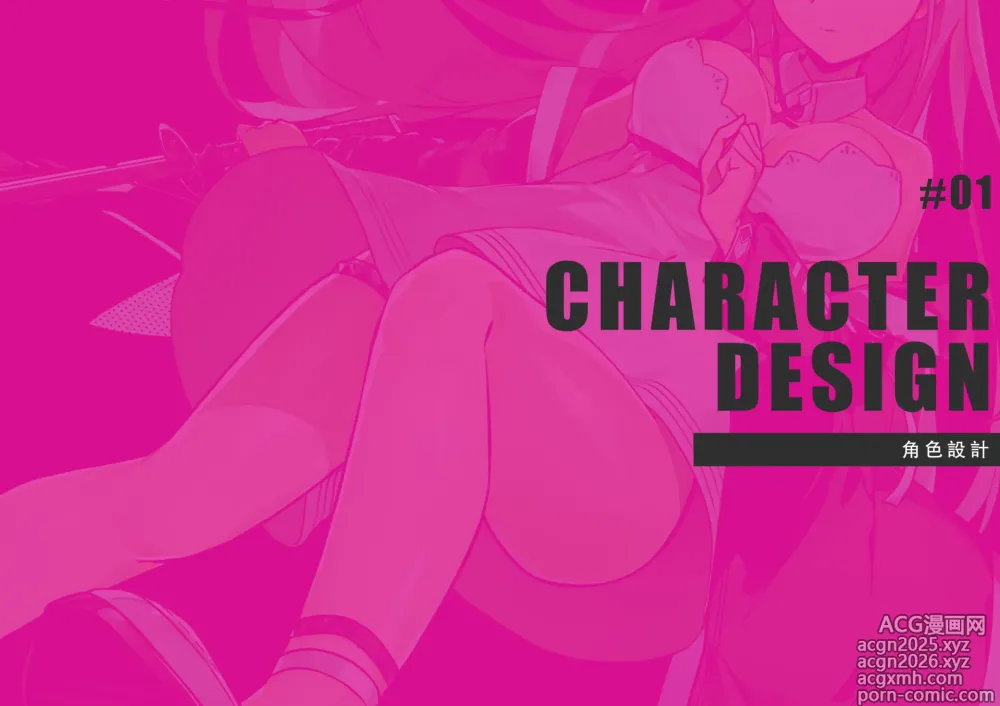 Page 4 of imageset SmashGirls ArtBook