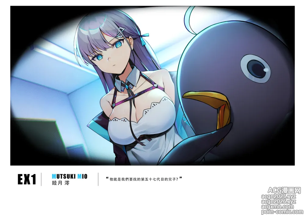 Page 55 of imageset SmashGirls ArtBook