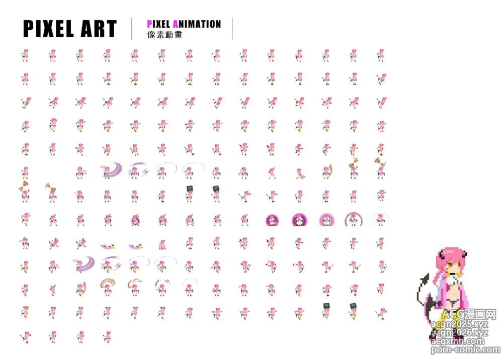 Page 65 of imageset SmashGirls ArtBook