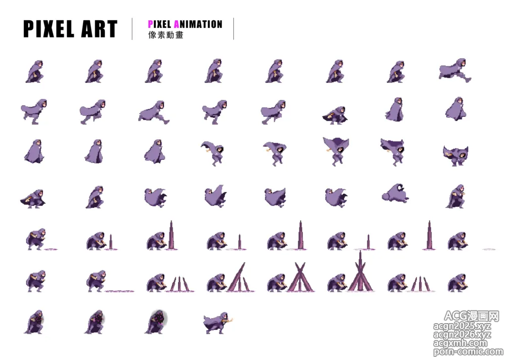 Page 67 of imageset SmashGirls ArtBook