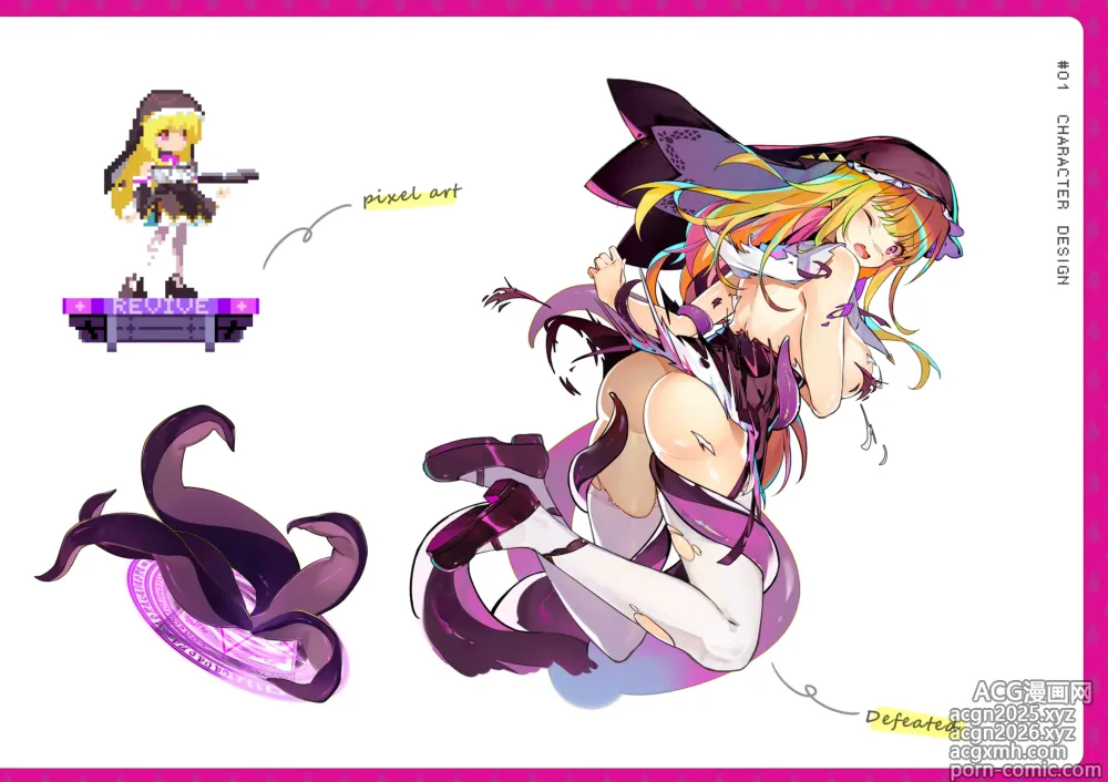 Page 8 of imageset SmashGirls ArtBook
