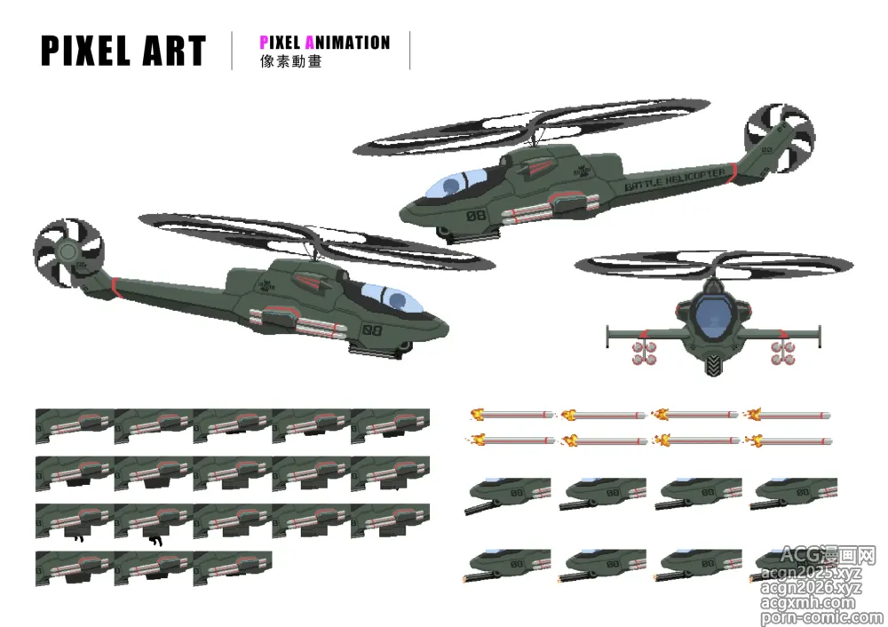 Page 75 of imageset SmashGirls ArtBook