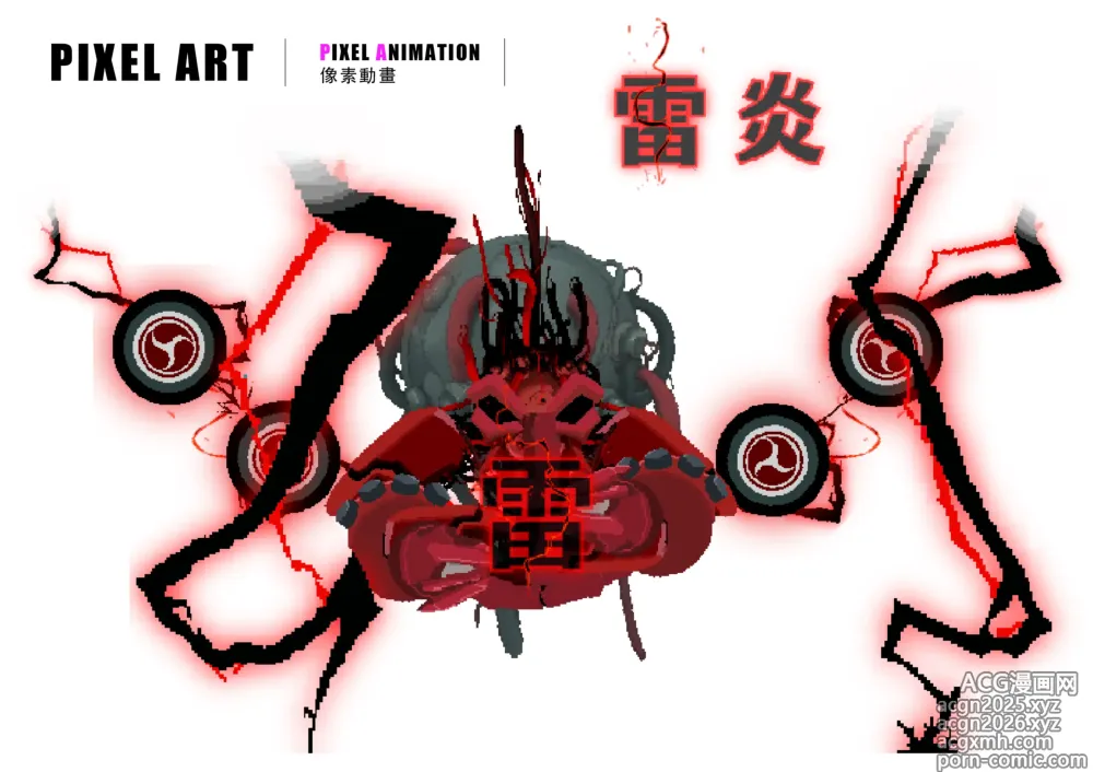 Page 79 of imageset SmashGirls ArtBook