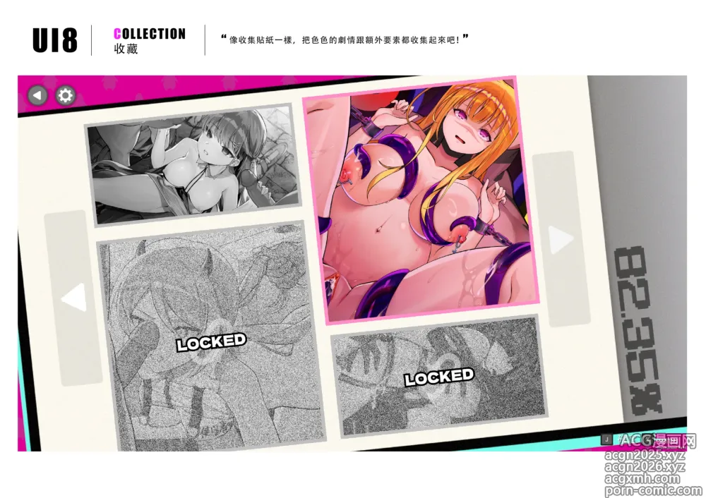 Page 93 of imageset SmashGirls ArtBook