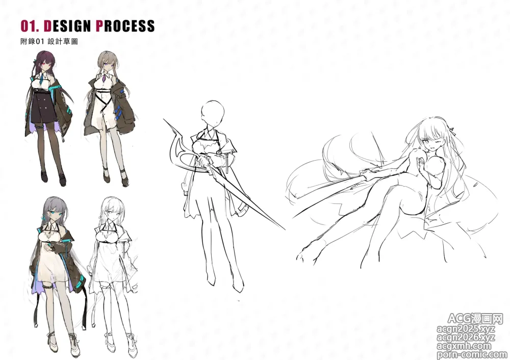 Page 96 of imageset SmashGirls ArtBook