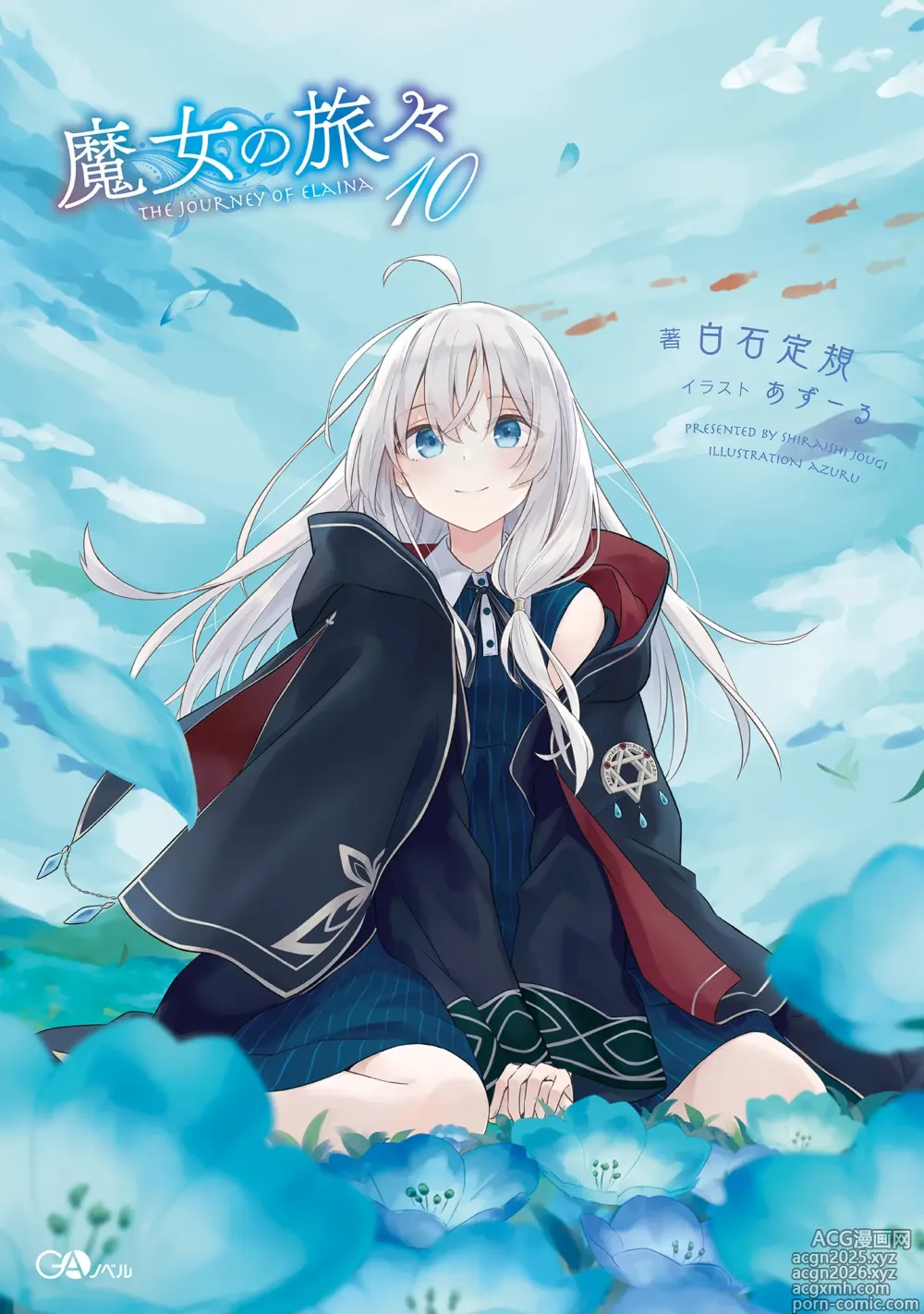 Page 16 of imageset majo no tabitabi