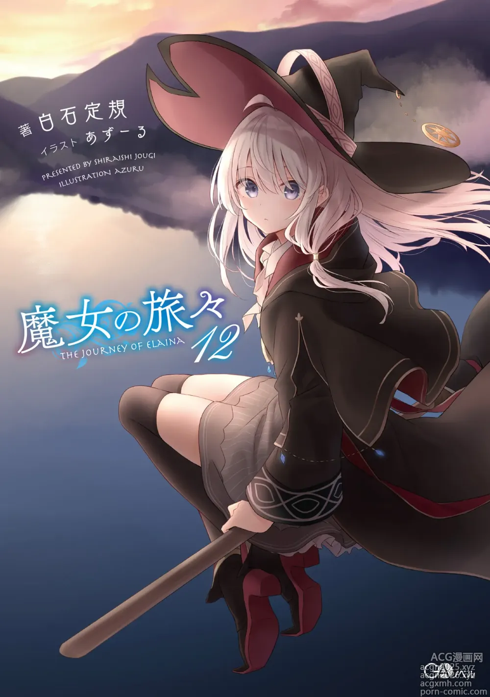 Page 24 of imageset majo no tabitabi