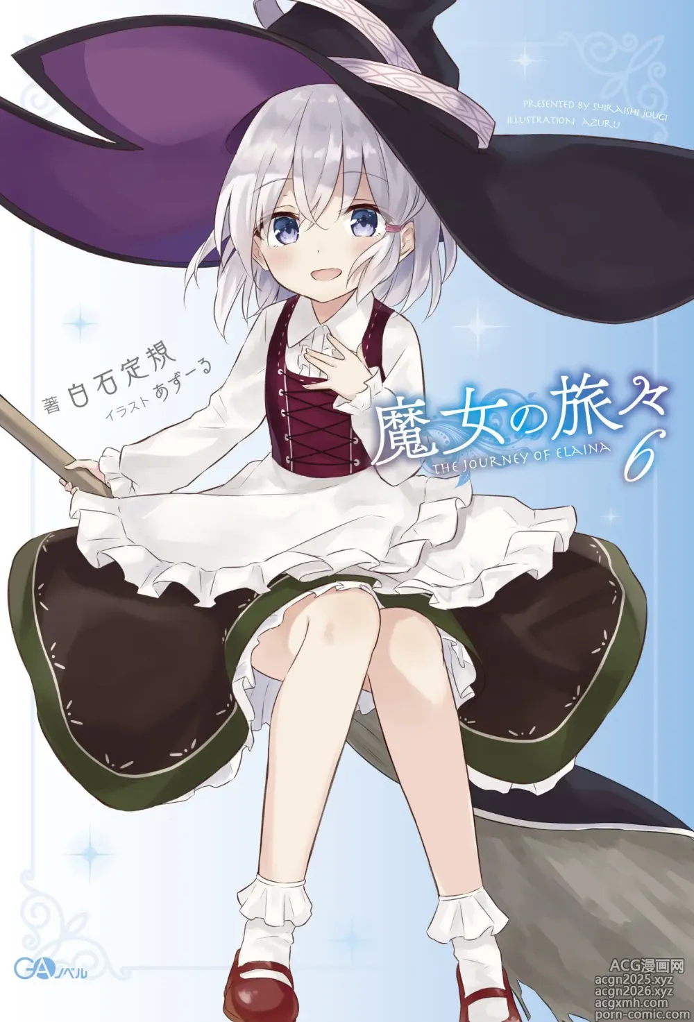 Page 5 of imageset majo no tabitabi