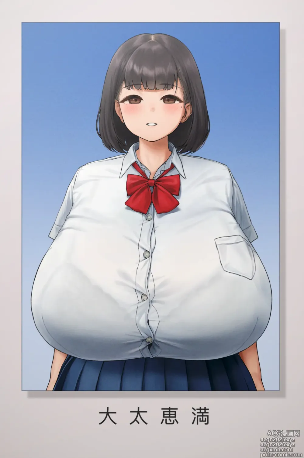 Page 6 of imageset Deka