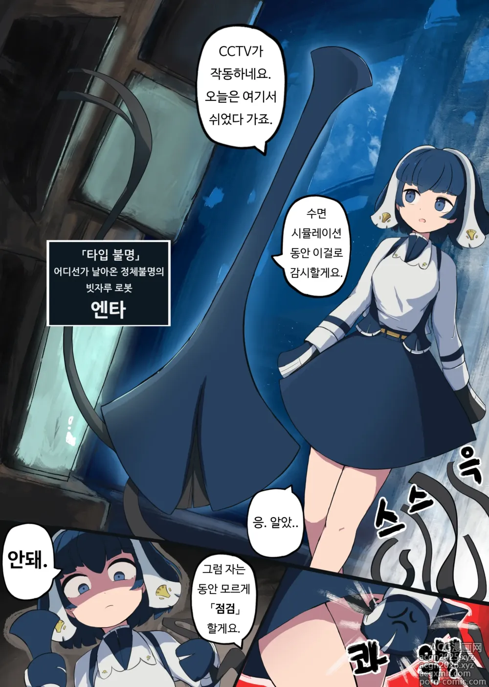 Page 4 of imageset ..本当に大丈夫？