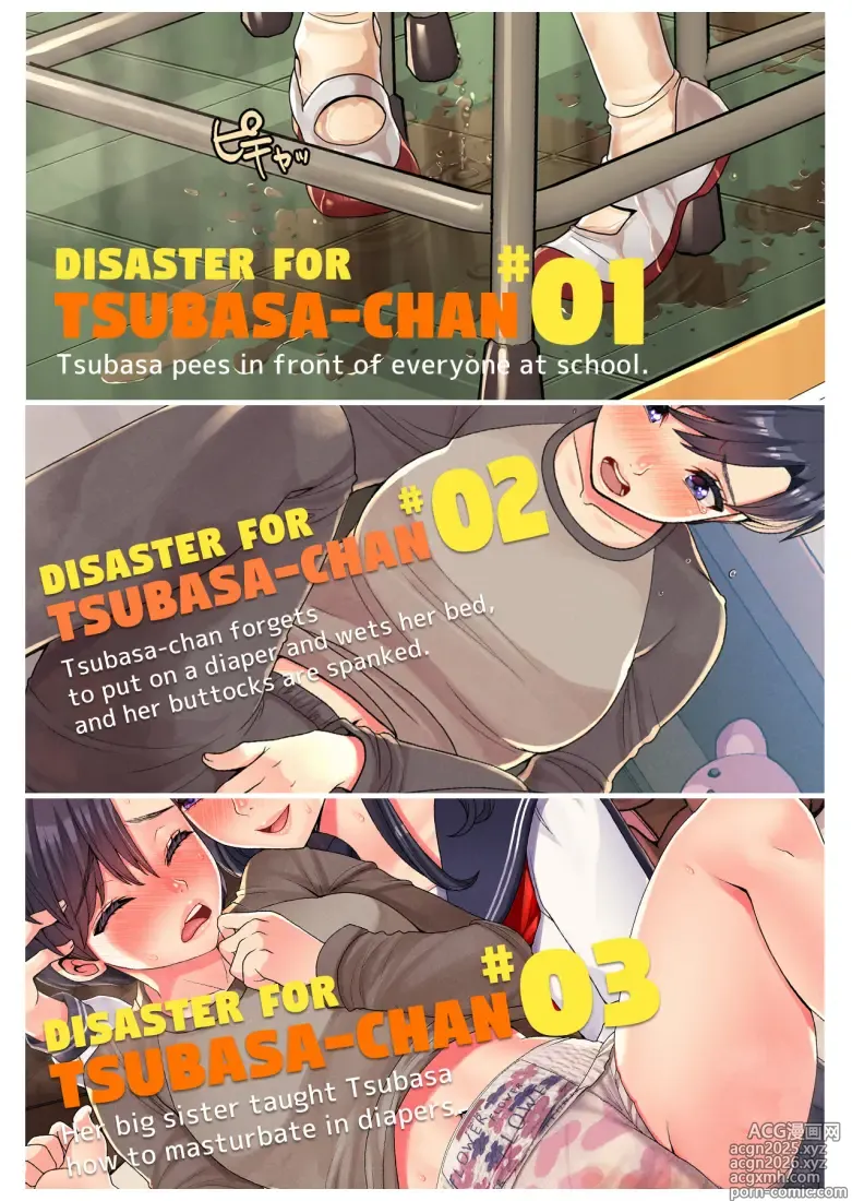 Page 11 of imageset 生意気れいなちゃん、恥ず