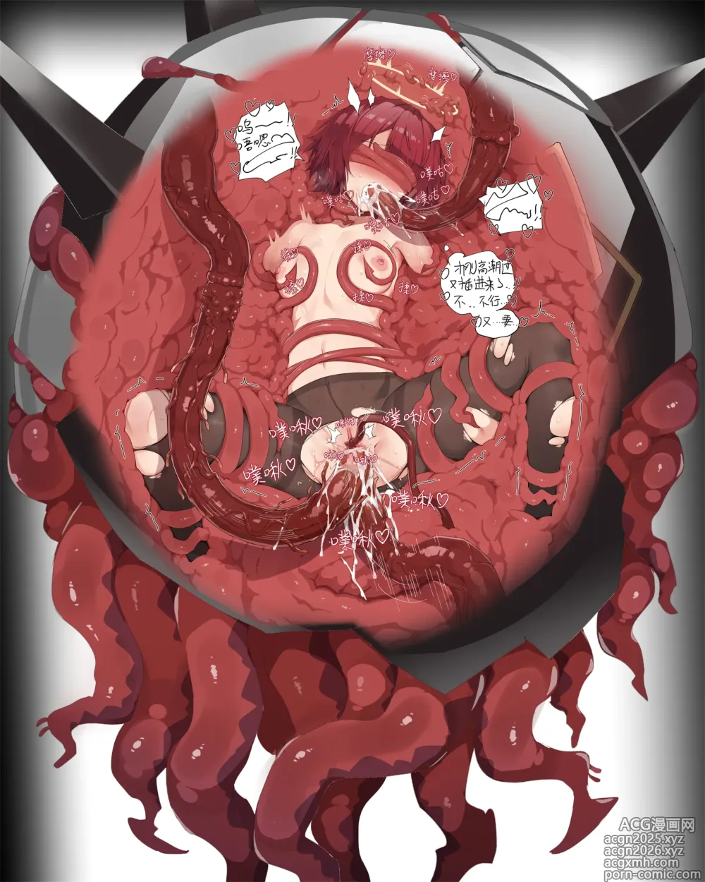 Page 16 of imageset Kataokasan