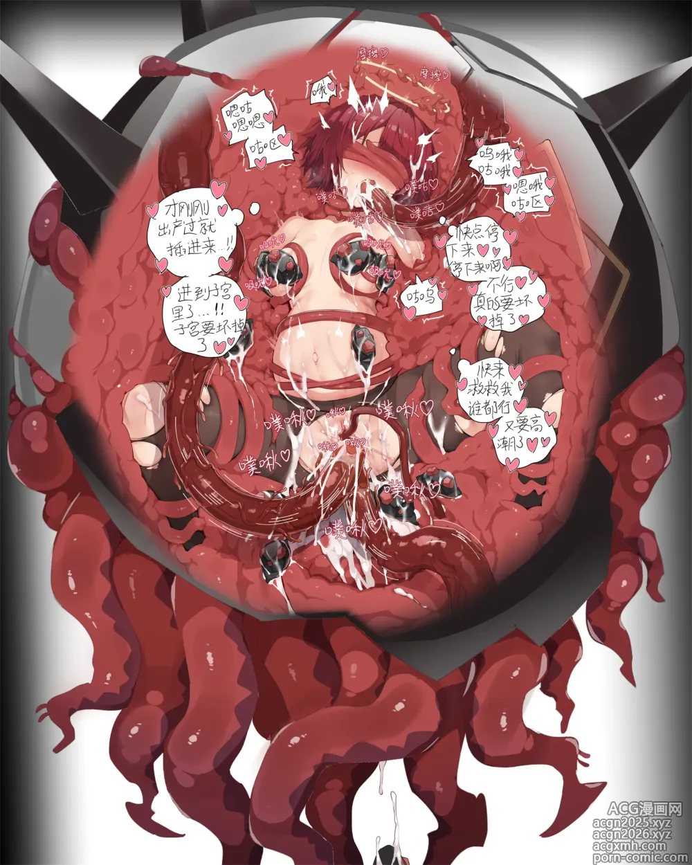 Page 25 of imageset Kataokasan
