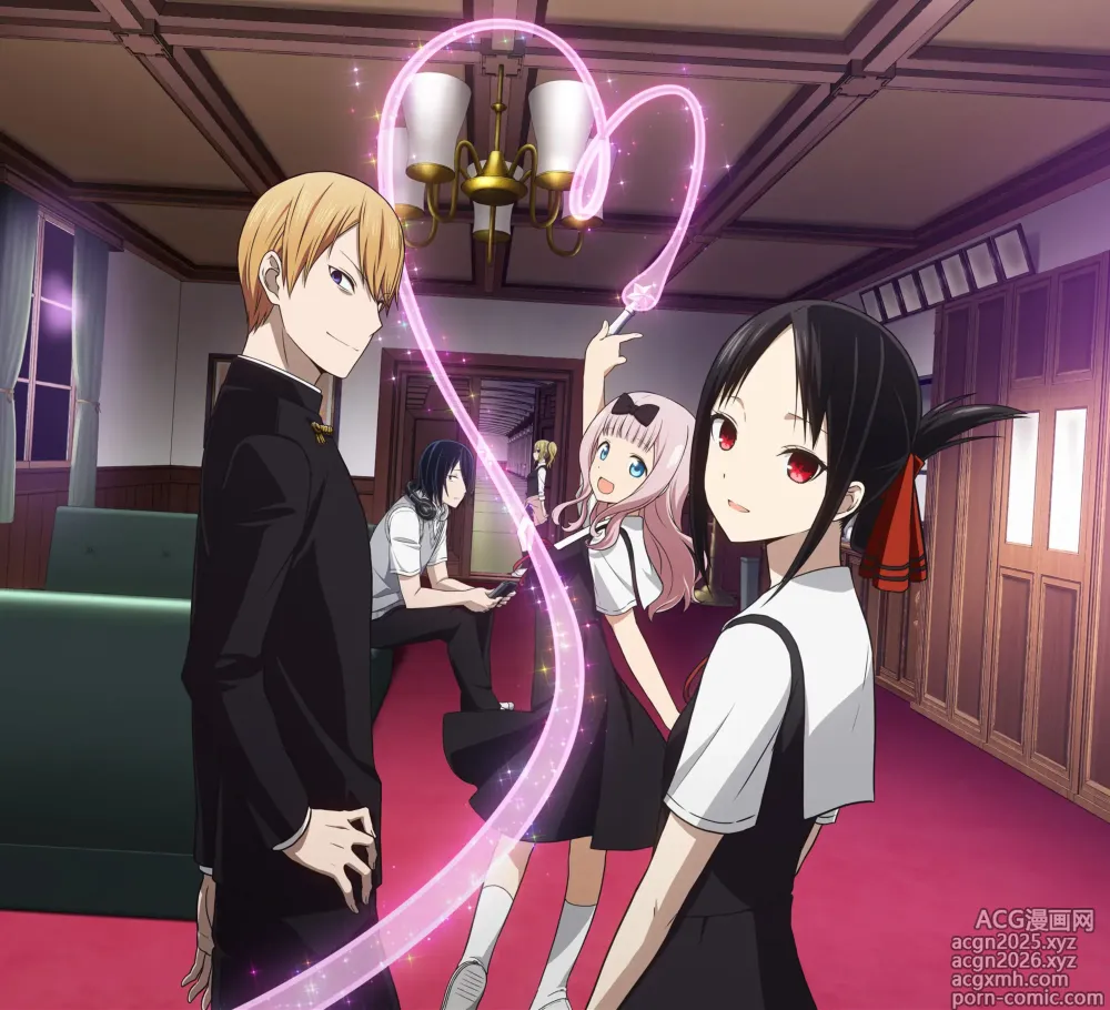 Page 1 of imageset kaguya-sama wa kokurasetai