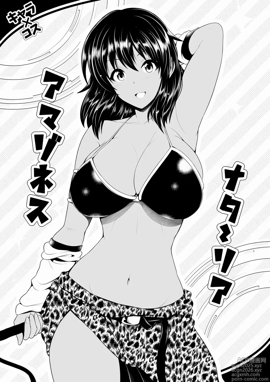 Page 228 of imageset Toba Yuga