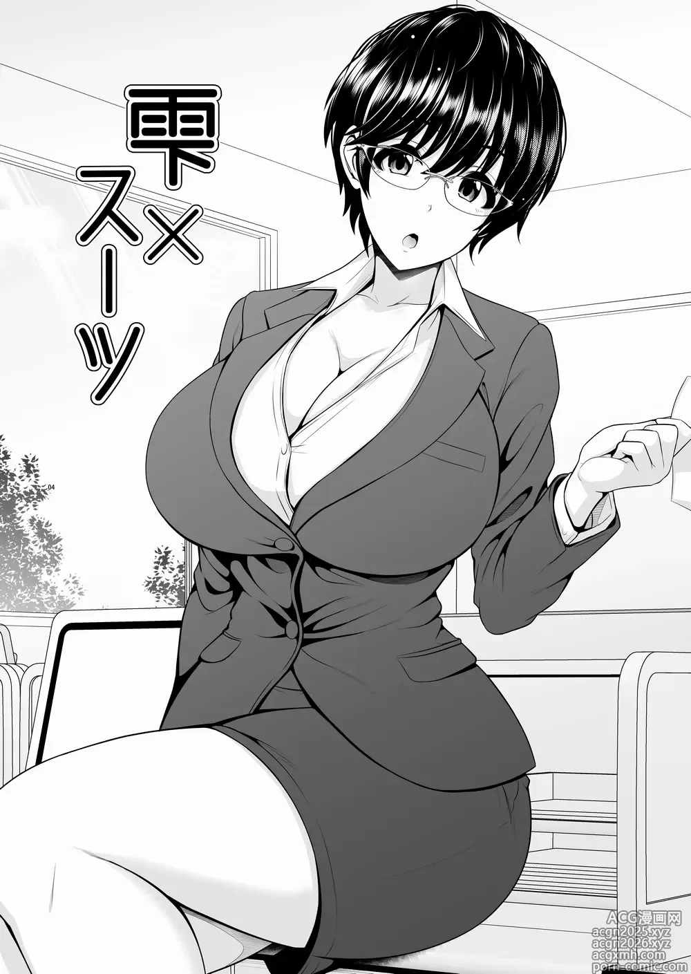Page 230 of imageset Toba Yuga