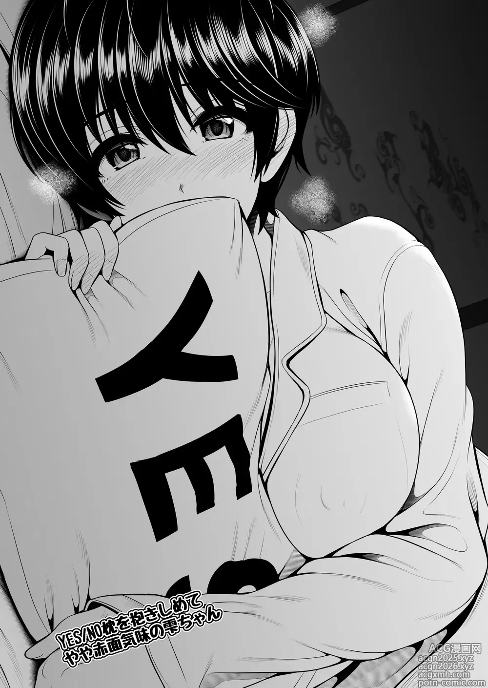 Page 233 of imageset Toba Yuga
