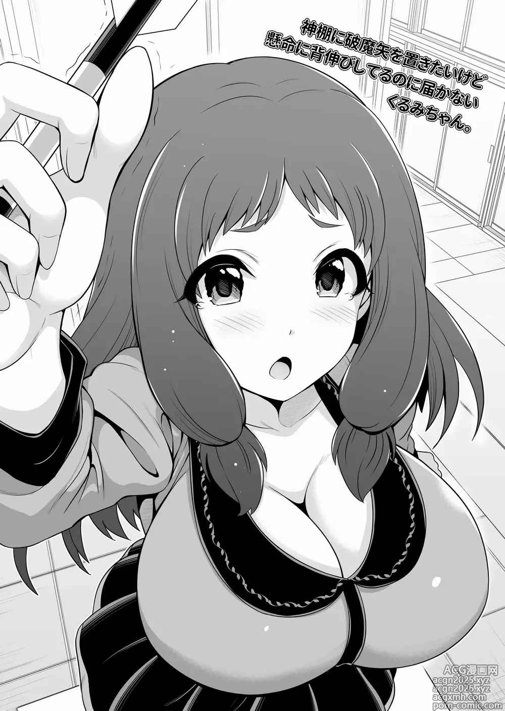 Page 239 of imageset Toba Yuga