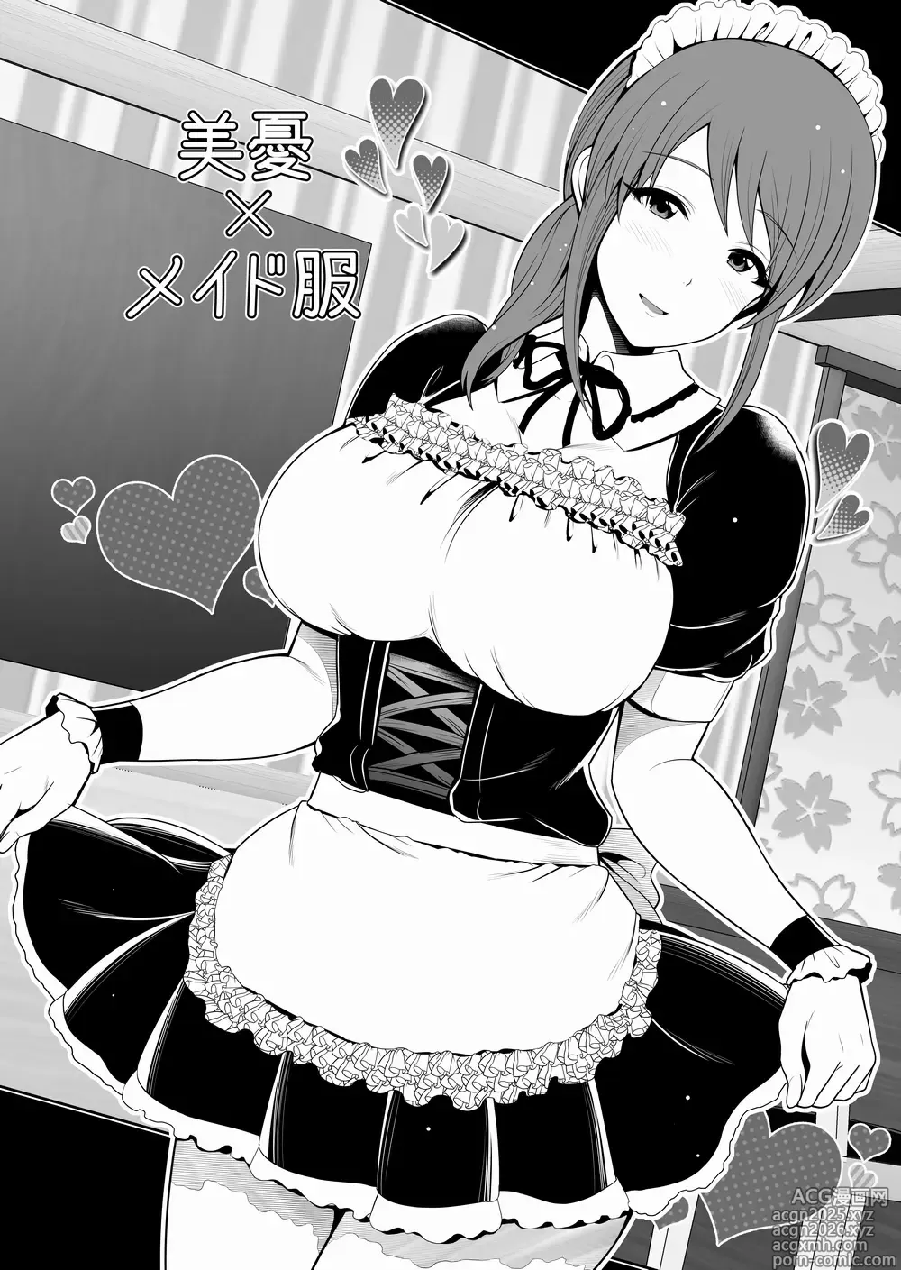 Page 240 of imageset Toba Yuga