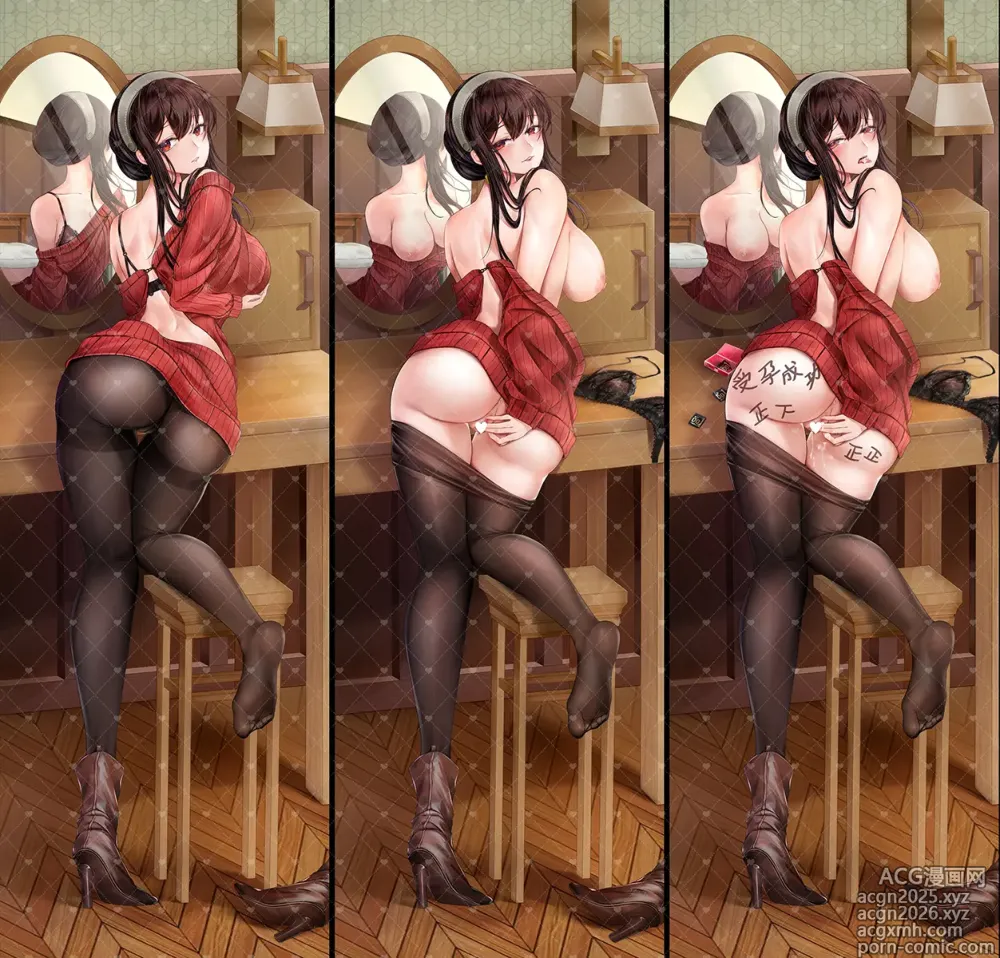 Page 45 of imageset Yura
