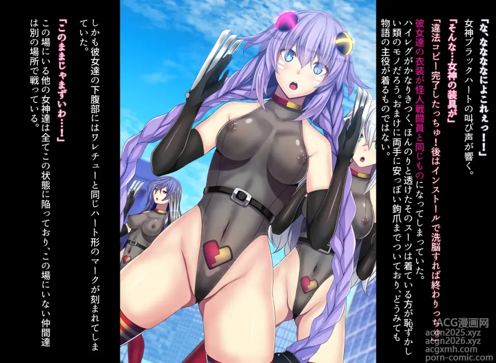 Page 7 of imageset daiaru