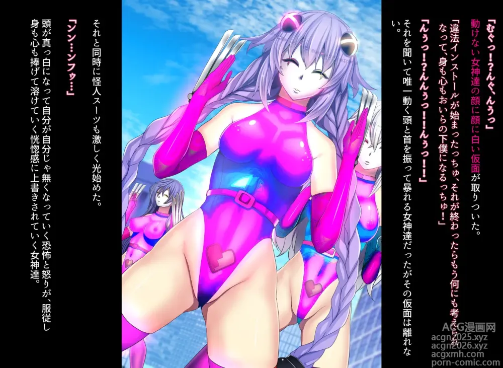 Page 8 of imageset daiaru
