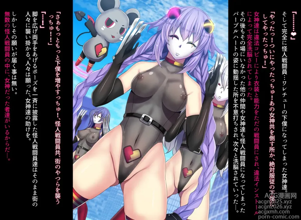 Page 9 of imageset daiaru