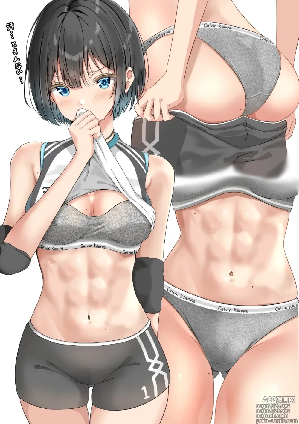 Page 1 of imageset さんぺー