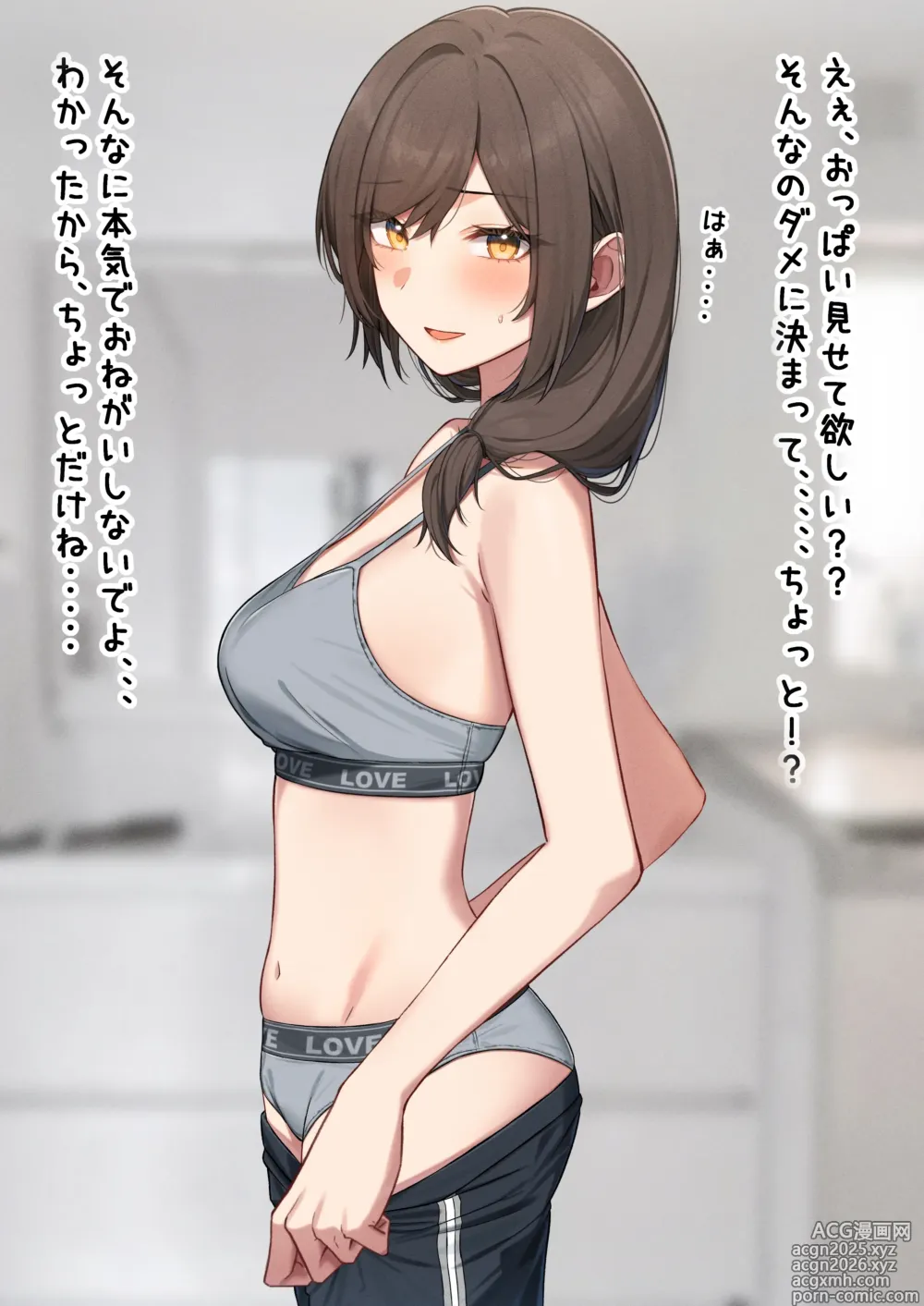 Page 14 of imageset Kazenami