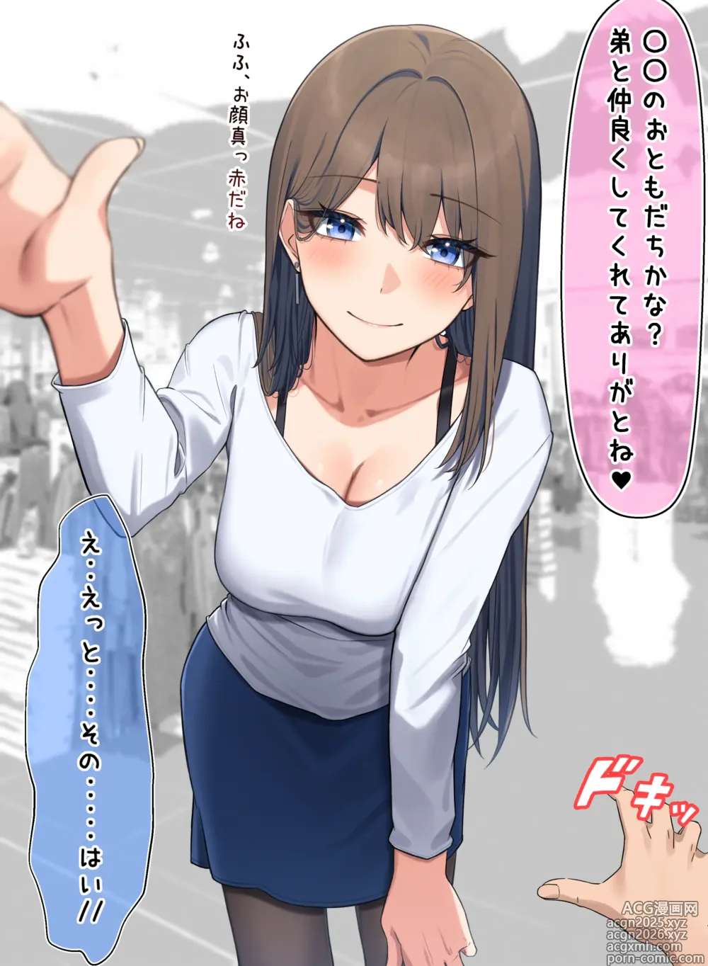Page 5 of imageset Kazenami