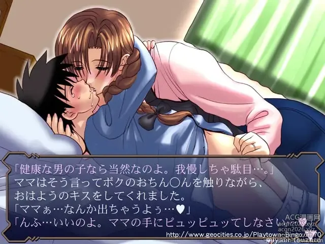 Page 2 of imageset Okasan